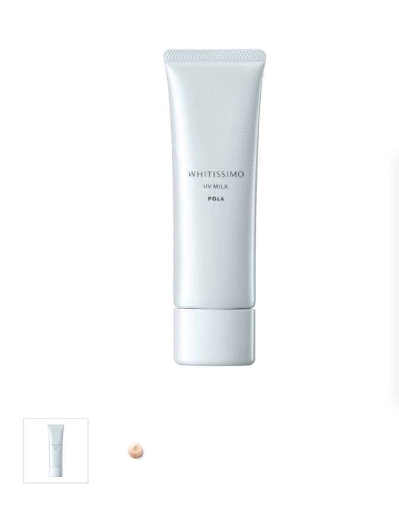 【新入荷、大容量】 POLA リンクルショットメディカルセラム N 30g