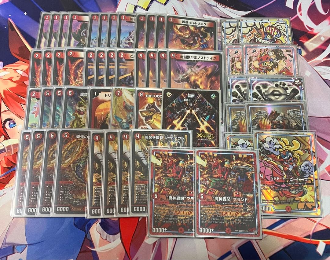 ち*ゅ様 デュエルマスターズ 赤単レッドアウト デッキ アドバンス 微高レート