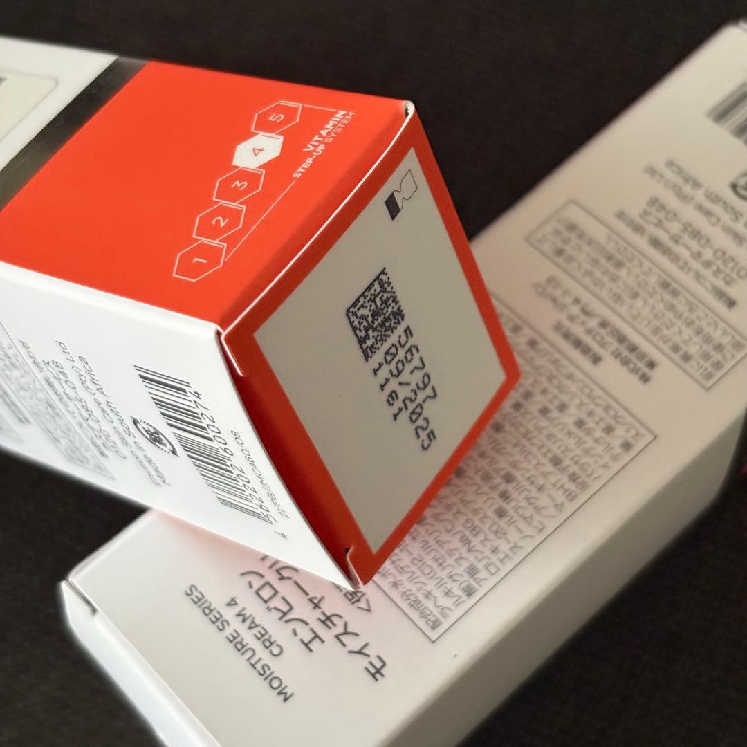 【新品未使用】エンビロン モイスチャークリーム4