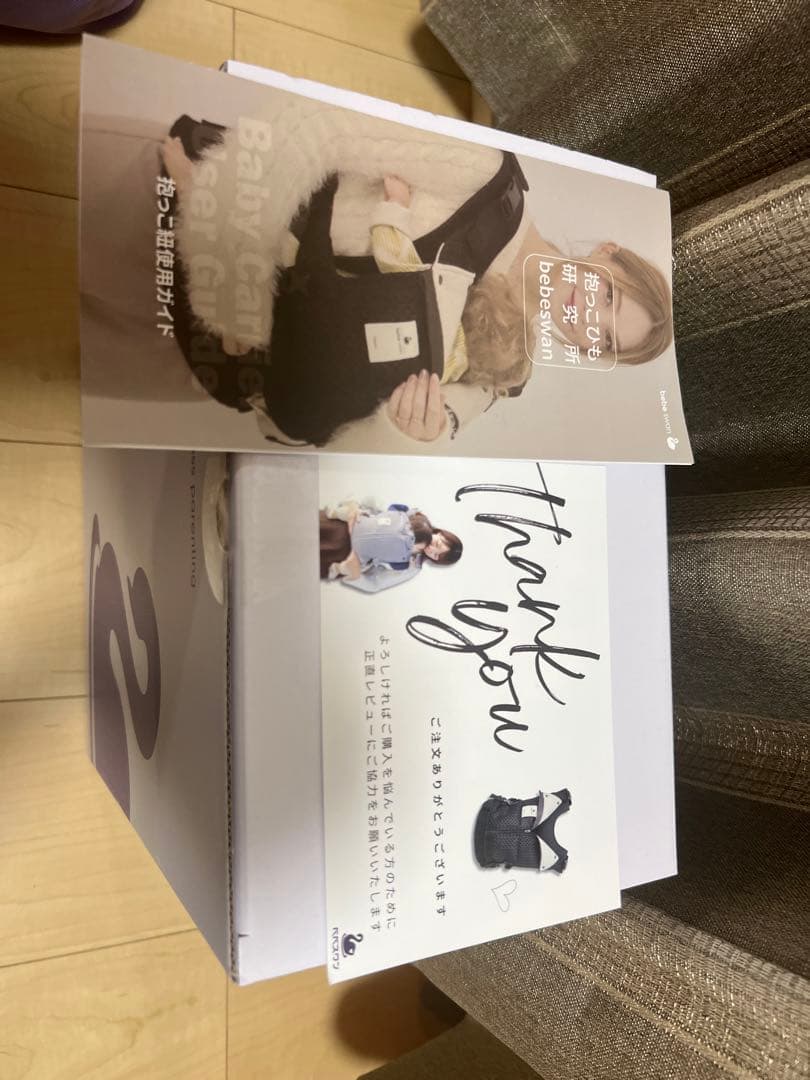 【新品未使用】Bebe Swan BTベスト抱っこ紐　セピアブラック