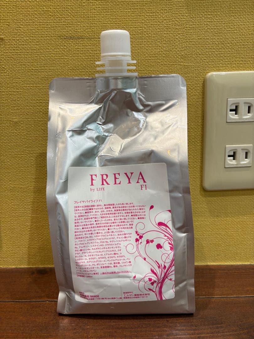 髪質改善　LIFE 商材セット販売　縮毛矯正剤