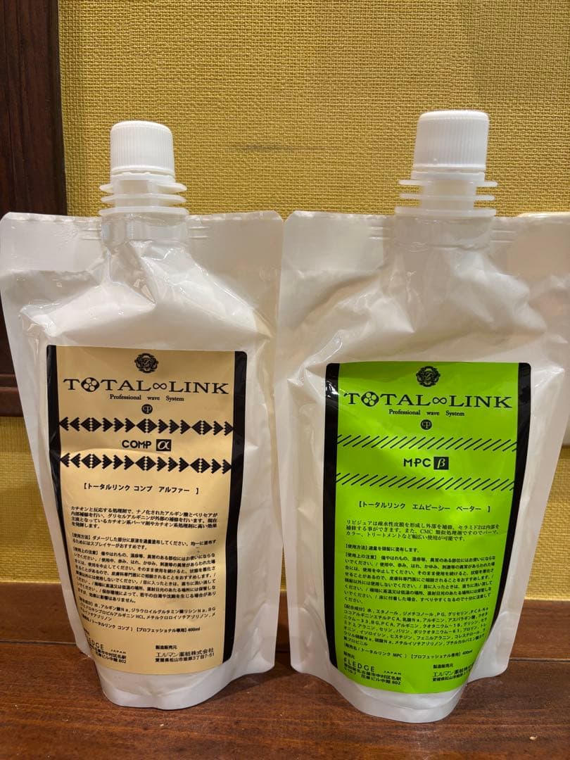 髪質改善　LIFE 商材セット販売　縮毛矯正剤