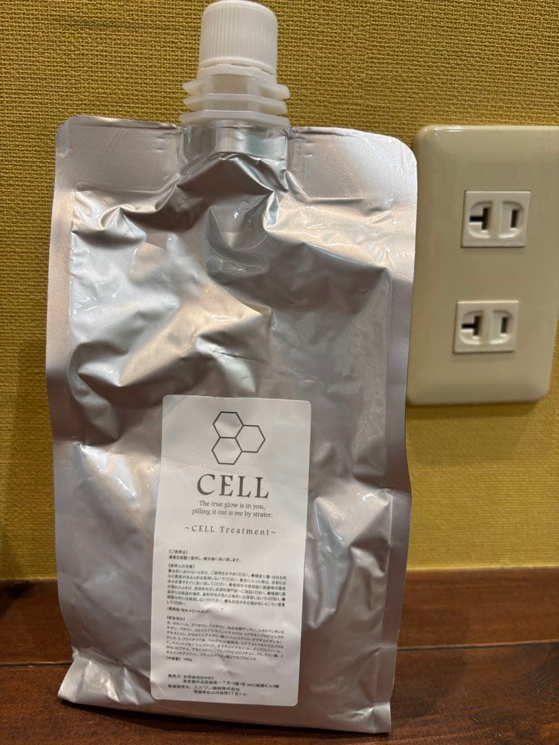 髪質改善　LIFE 商材セット販売　縮毛矯正剤