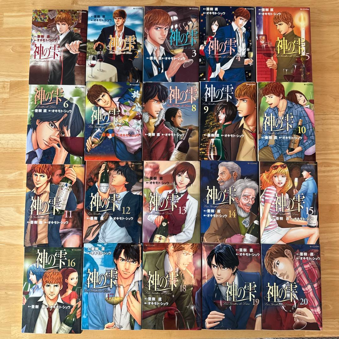 神の雫 全44巻セット + 怪盗ルヴァン全2巻セット