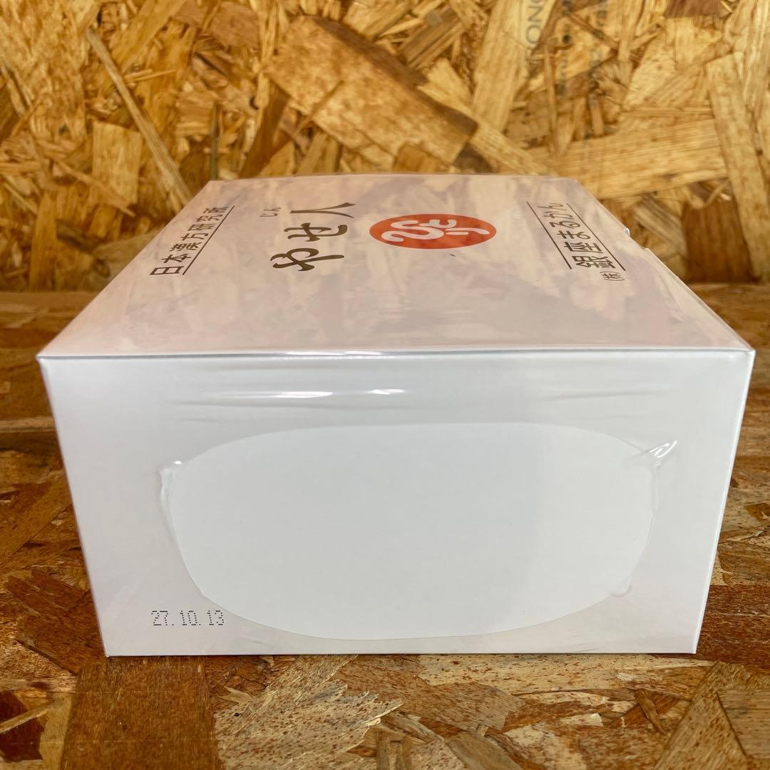 新品未開封【送料無料】銀座まるかん やせ人　2箱