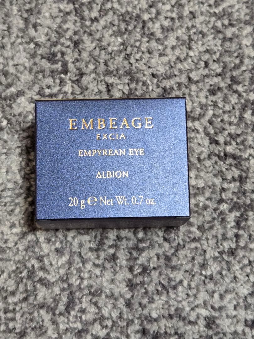 エクシア　アンベアージュ　エンピリアン　アイ　アイクリーム　アルビオン
