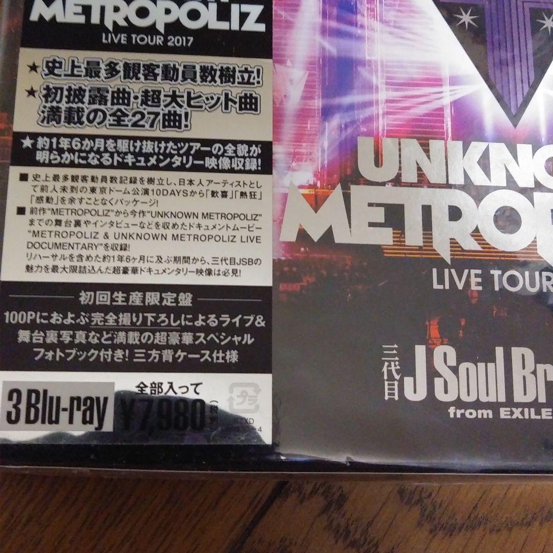 三代目 J Soul Brothers from EXILE TRIBE/三代…