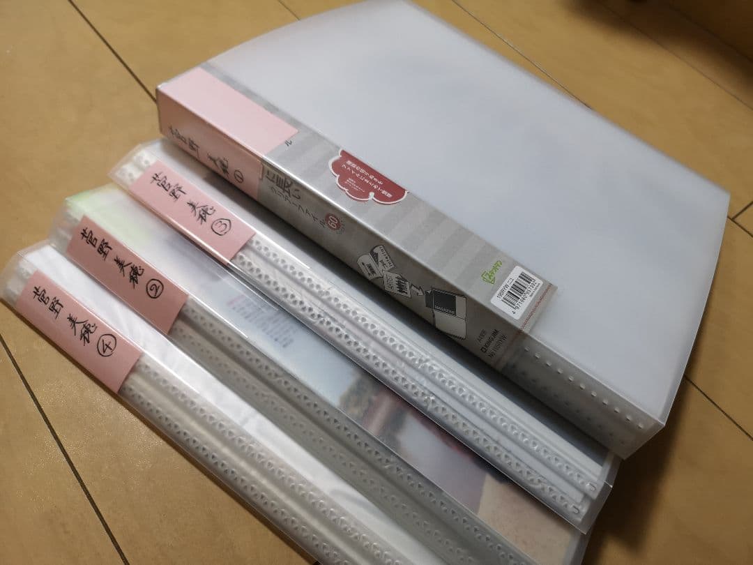 菅野美穂(1冊200円計算)174冊分　400P以上