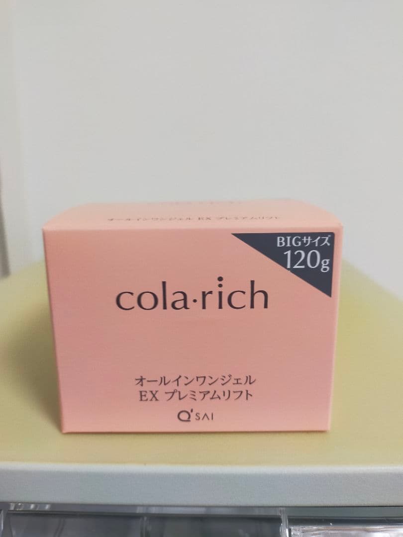キューサイ　コラリッチex　オールインワン プレミアムリフト　120g 3個