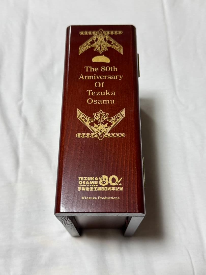 テヅカ・オサム 80周年記念ボックス