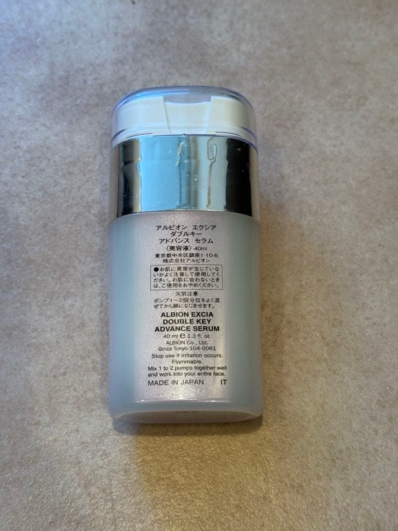 【未使用に近い】アルビオン エクシア ダブルキー アドバンス セラム
