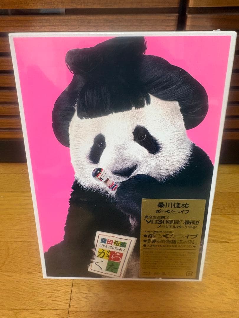 ひとり紅白歌合戦 完全版 DVDボックス