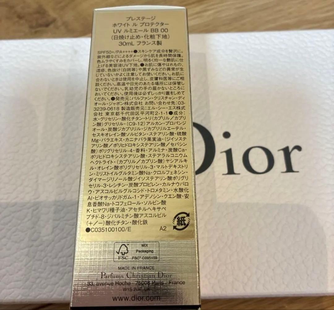 ディオール　プレステージ ホワイト ル プロテクター UV ルミエール　BB00