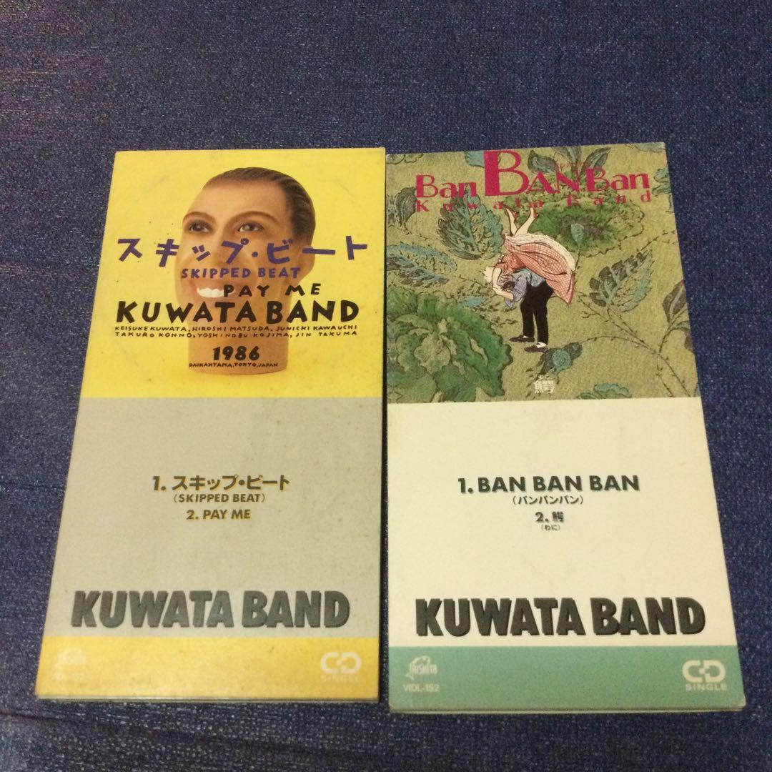 クワタバンド/桑田佳祐　8センチ8cmシングル　.バンバンバン .スキップビート
