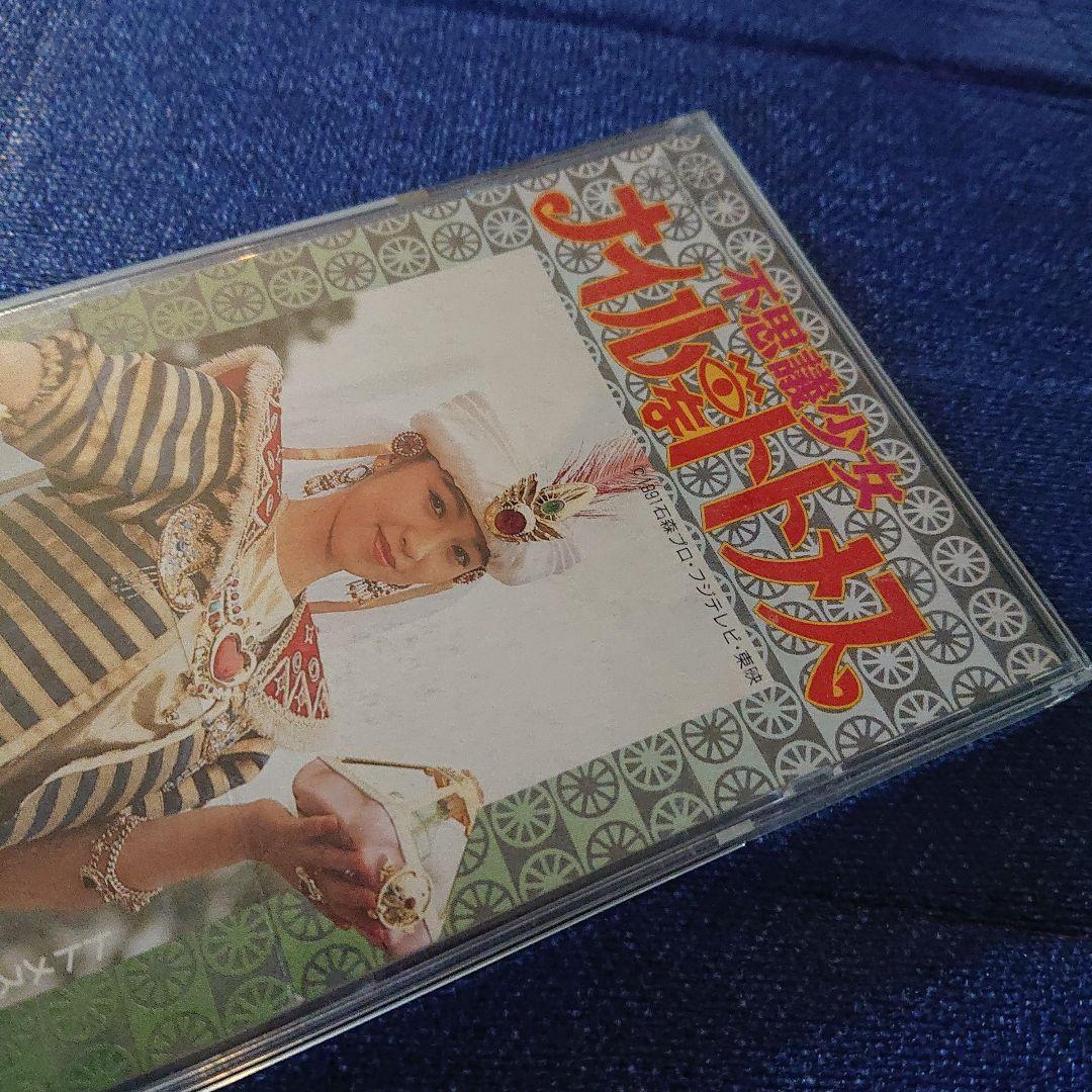 石川ひとみ 8センチシングル8cm邦楽短冊CD 元気をあげるね 役・堀川早苗