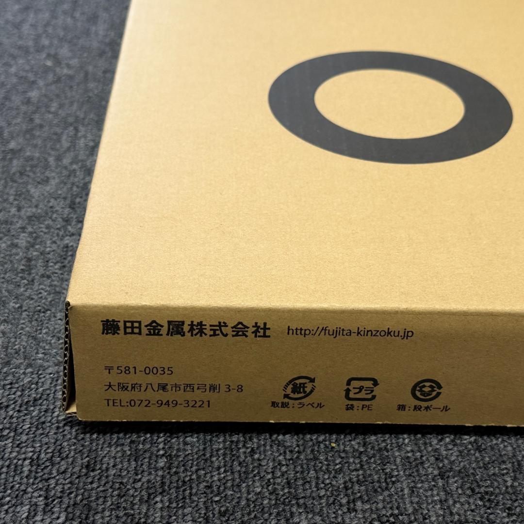 フライパンジュウ フライパン 3種セット 未使用品 JIU 藤田金属