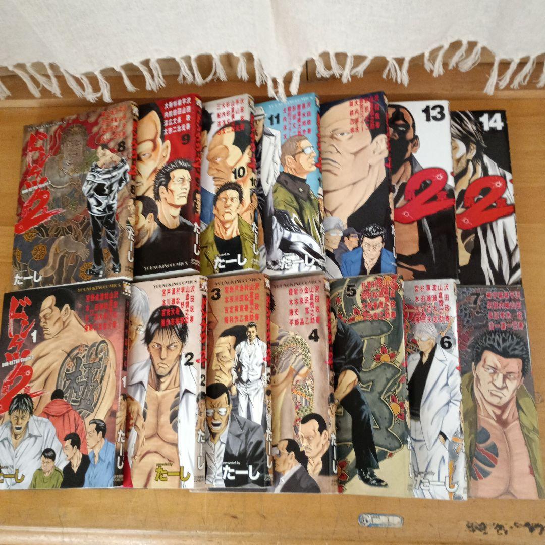 あ～ちゃん。ドンケツ全28巻。第2章1～14巻。外伝1～8巻。