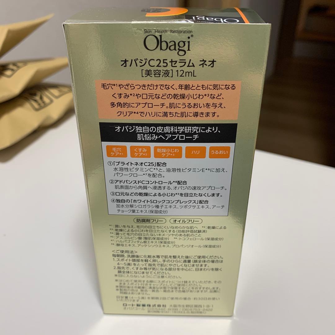 Obagi Vitamin C Serum 12mL-2個セット