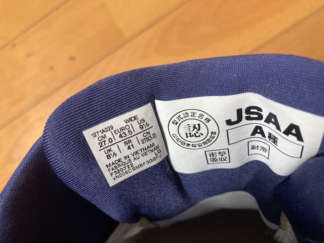 ASICSアシックス WIN JOBCP209 BOA 安全靴 サイズ27cm