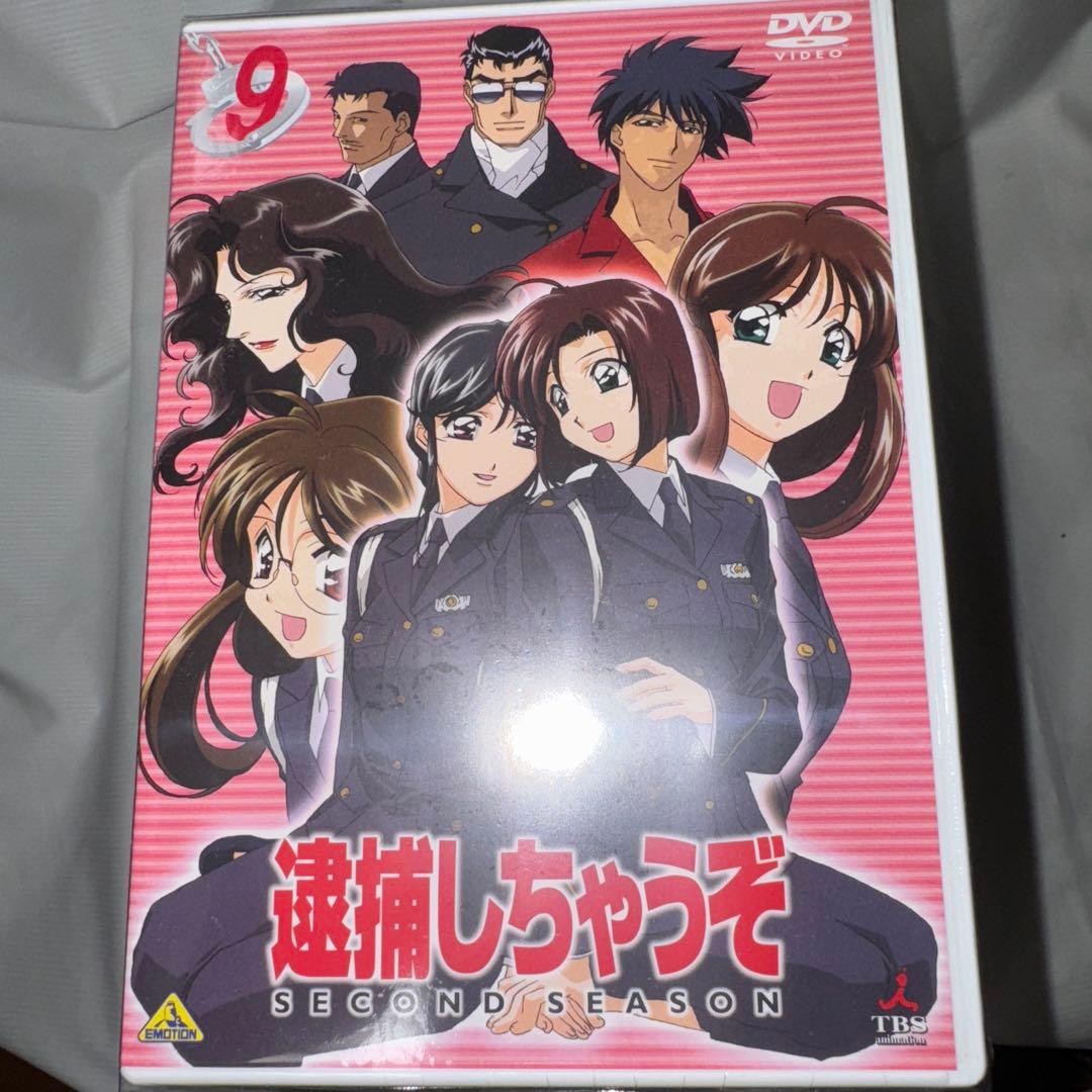 【新品未開封】逮捕しちゃうぞ セカンドシーズン DVD全9巻セット 初回特典付き