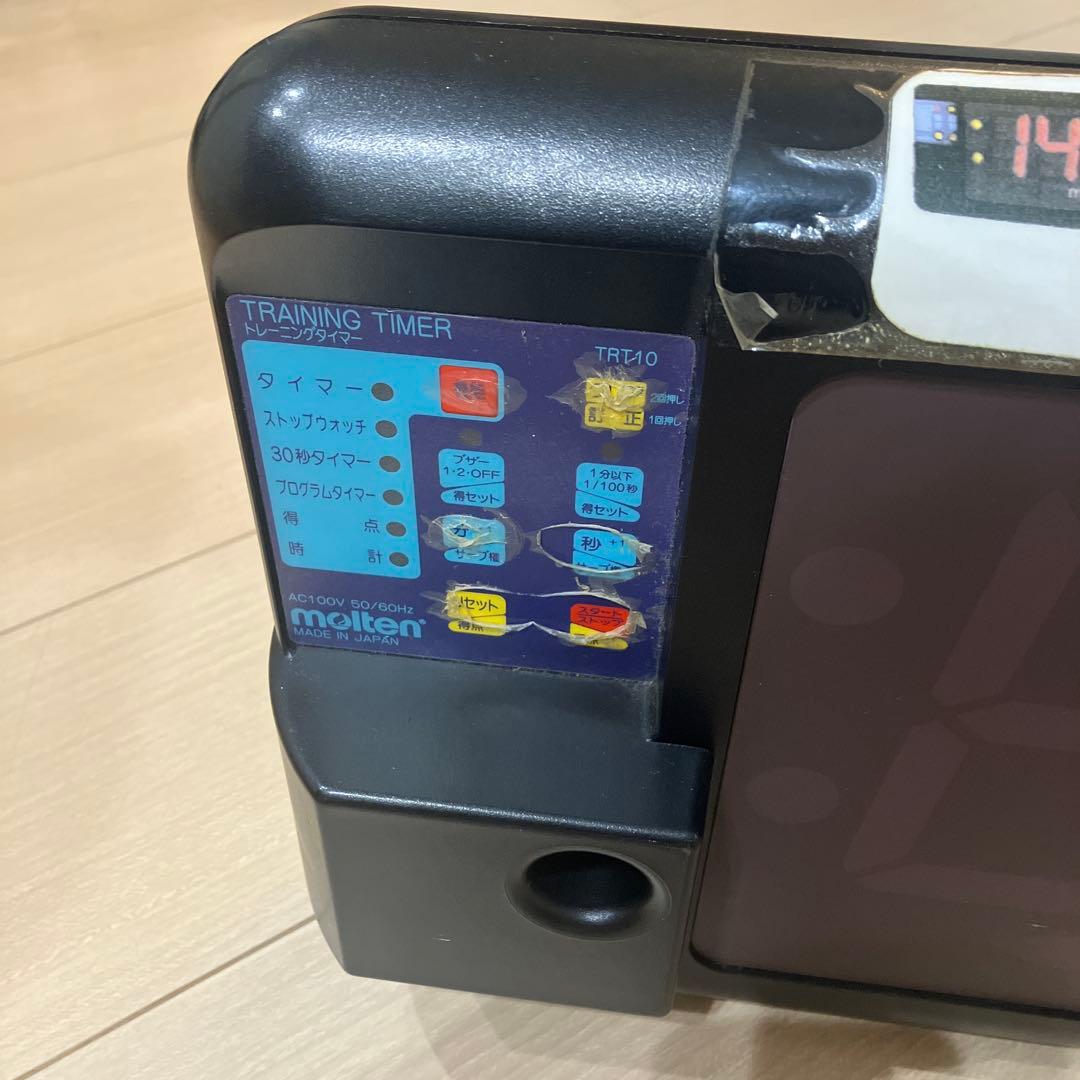 モルテン　タイマー　ジャンク品