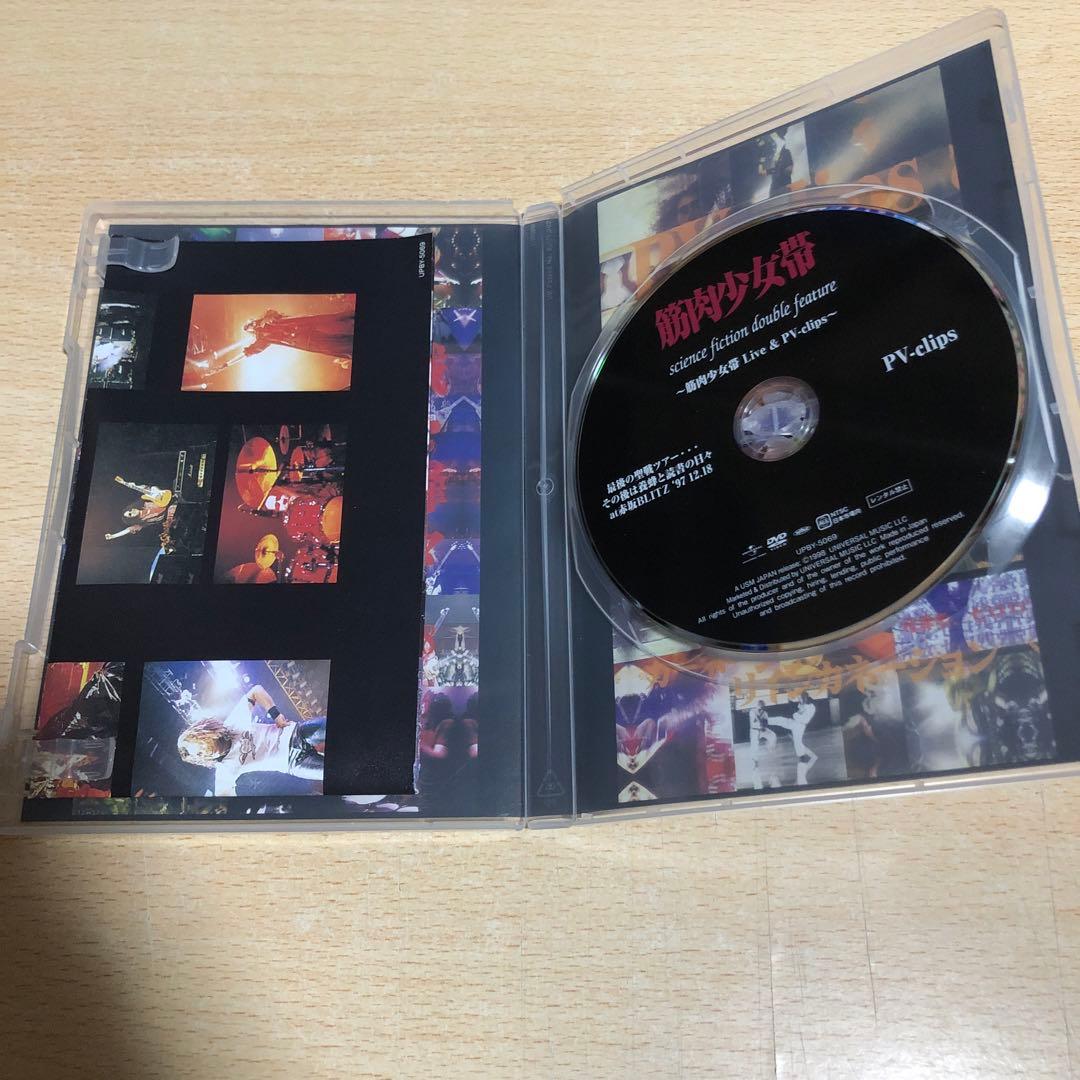 筋肉少女帯/science fiction double feature～筋肉…