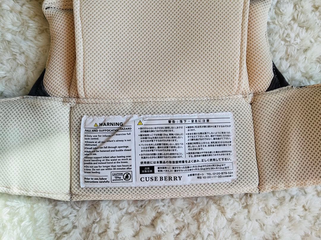 【極美品】キューズベリー　抱っこ紐　NICO ニコ