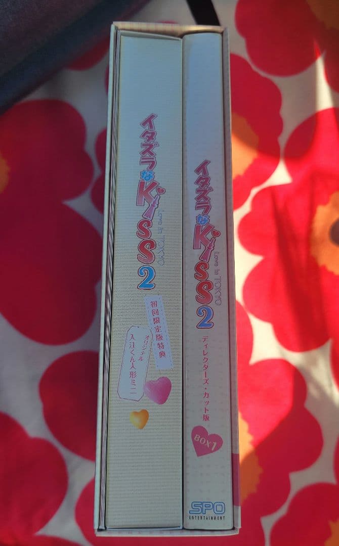 スー&シー　イタズラなKiss2～Love in TOKYO