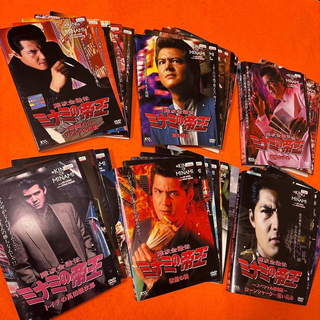 ミナミの帝王　 DVD 1巻〜60巻+ヤング編　全巻セット