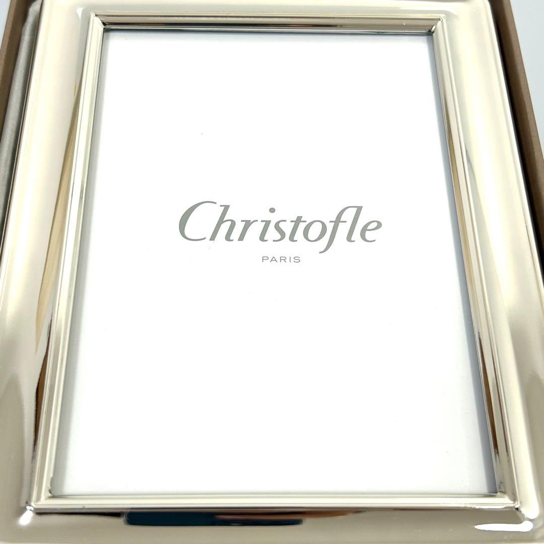 廃盤 Christofle クリストフル フォトフレーム シルバー 写真立て