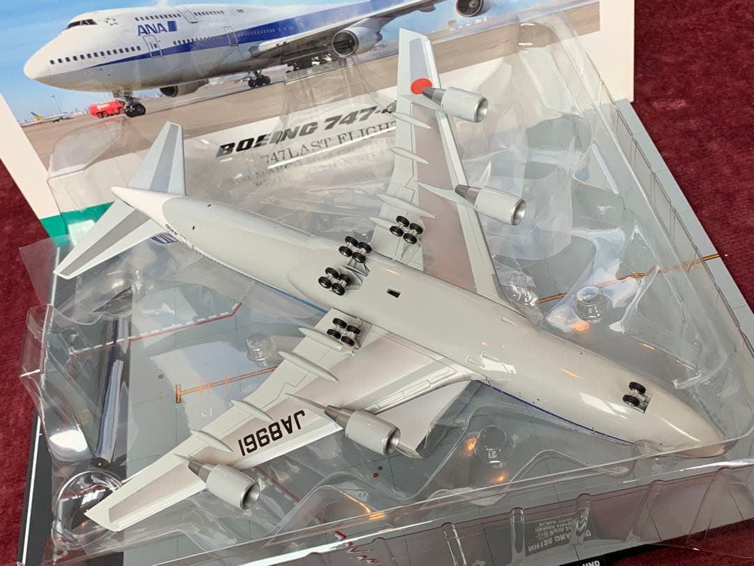 航空機・ヘリコプター 1/200 ANA B747 JA8961 THANKS JUMBO