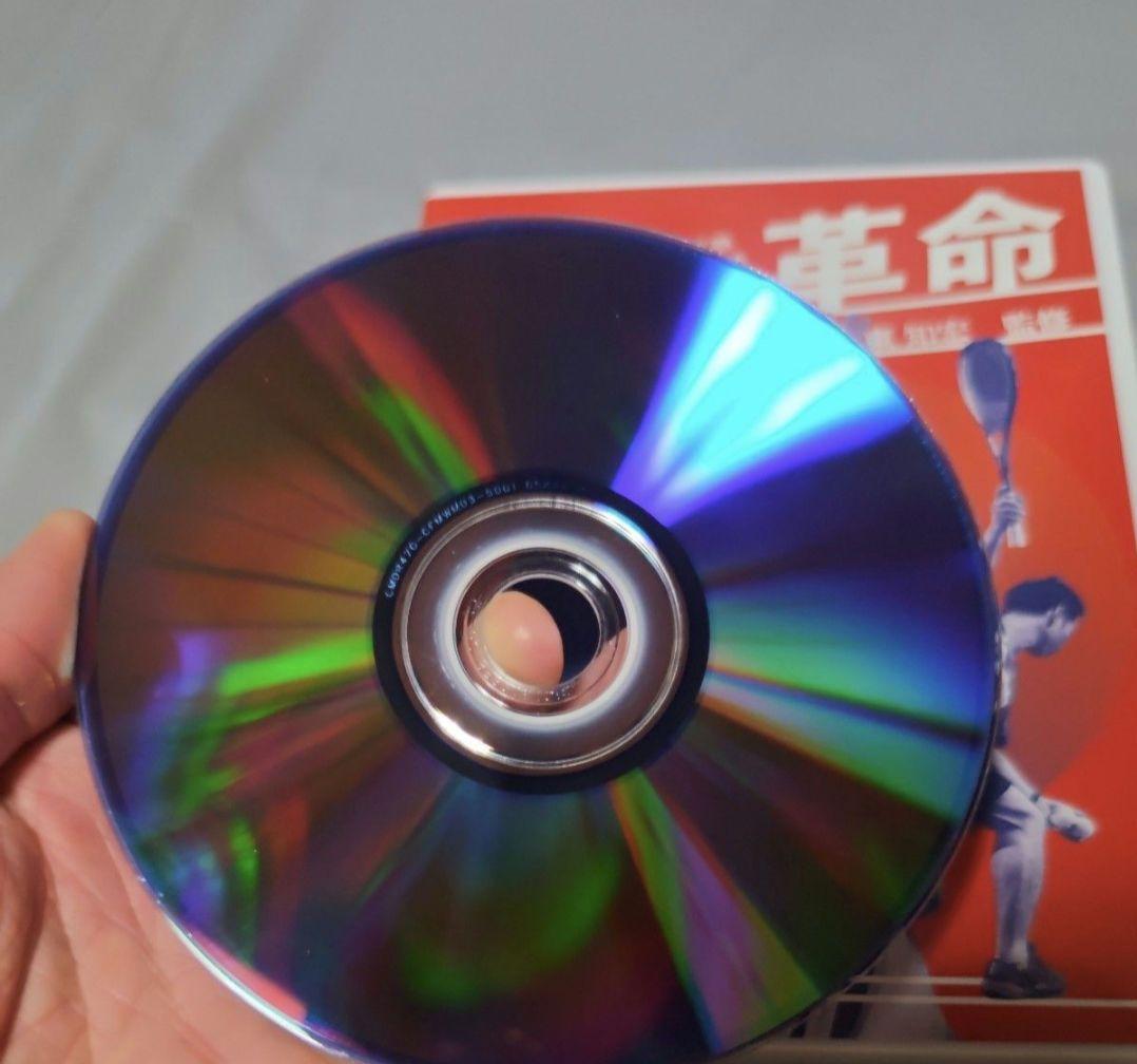 見て強くなる！ソフトテニス塾　DVD全7枚セット