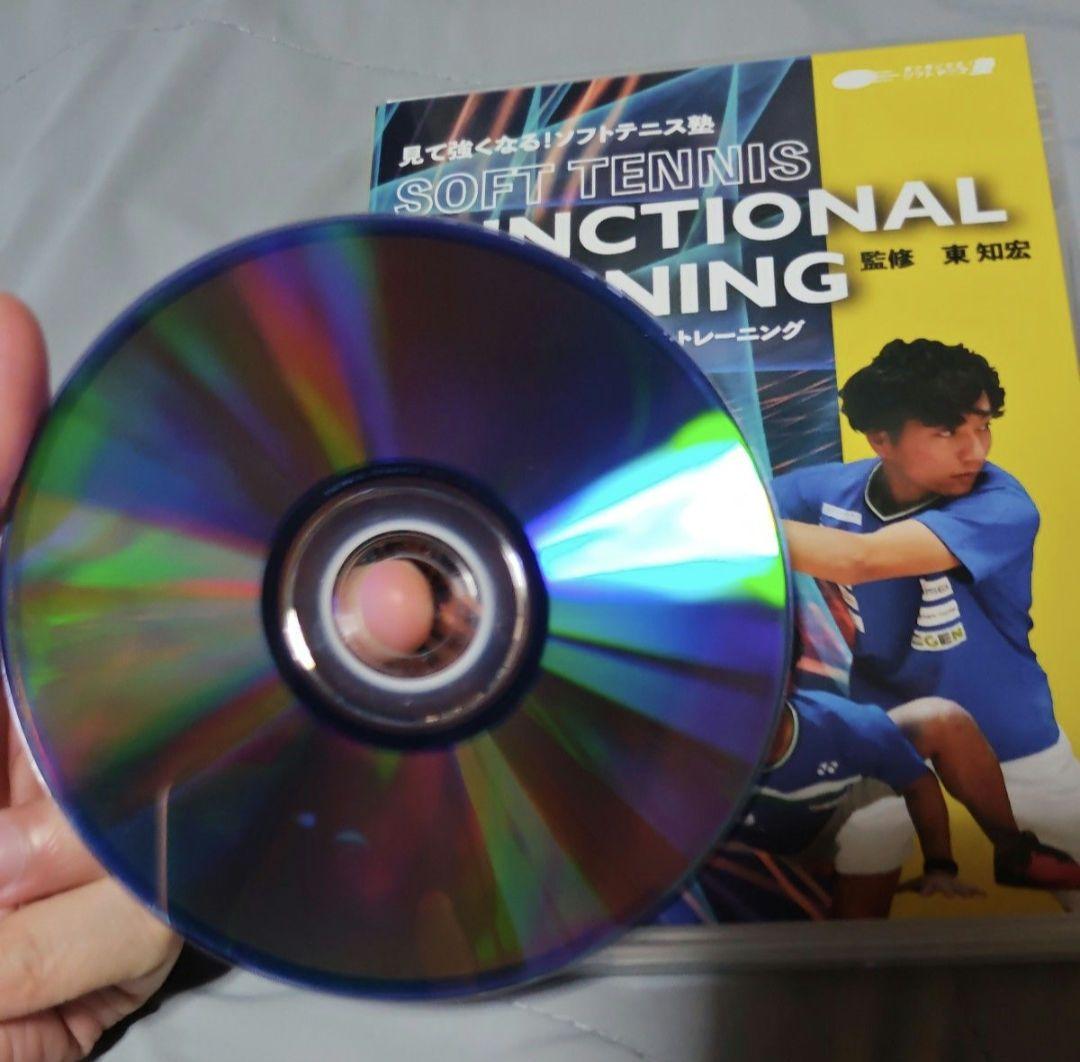 見て強くなる！ソフトテニス塾　DVD全7枚セット