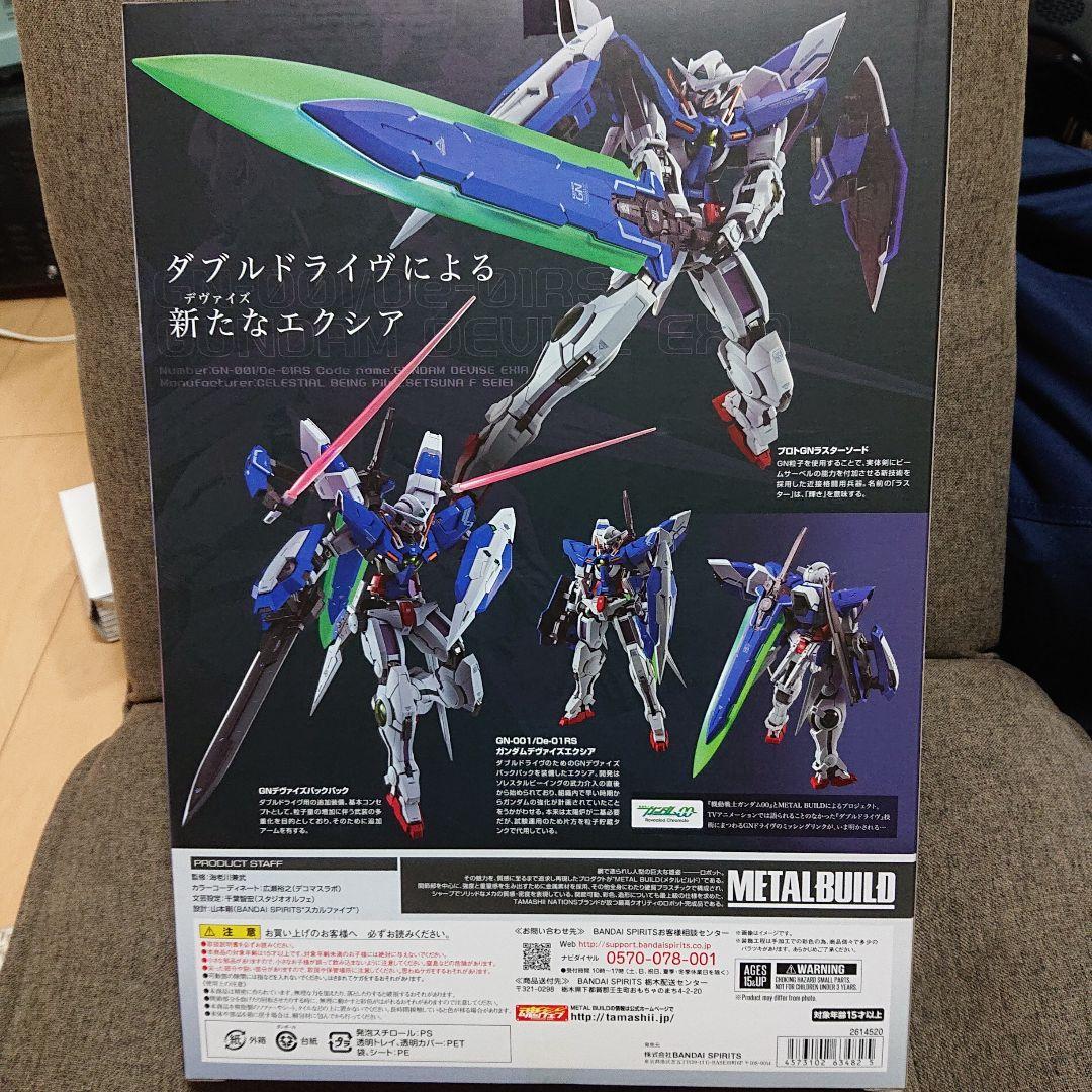 L BUILD ガンダム デヴァイス エクシア