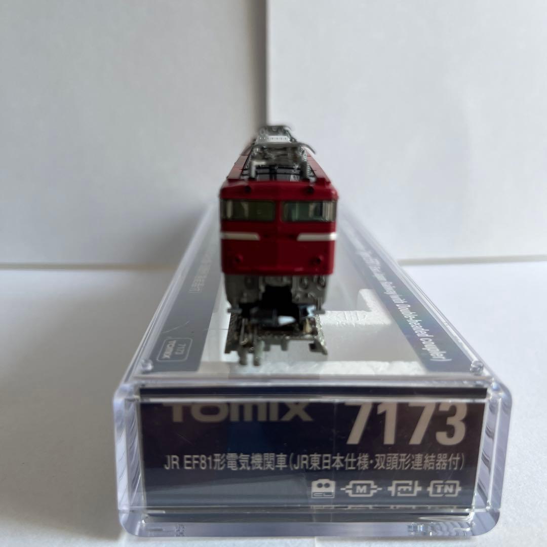 7173 JR EF81形電気機関車(JR東日本仕様・双頭連結器付)