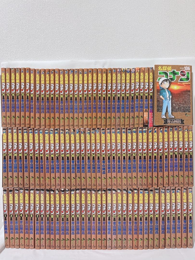 【超豪華‼︎】【最新107巻付き既刊全巻セット】名探偵コナン　青山剛昌