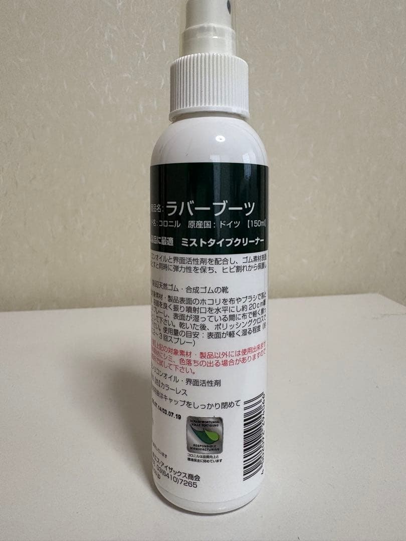 ごはんさん★AIGLE ブラック 長靴