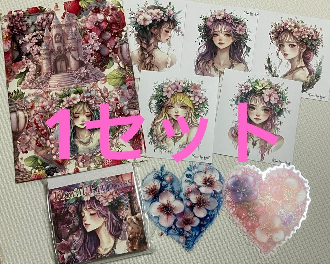 【オーダー】あさやん。