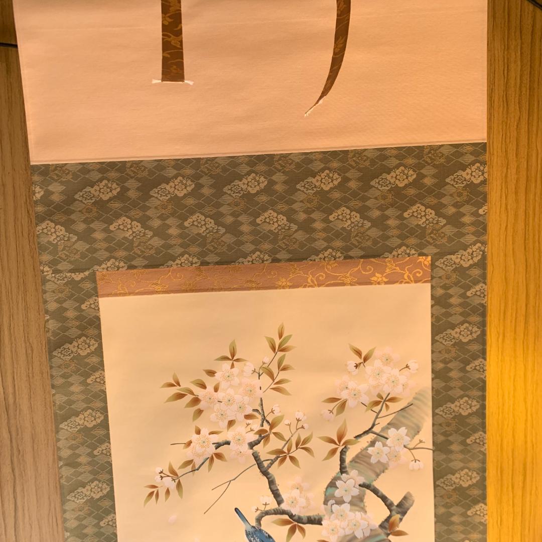 日本画家　小木曽祥雲　掛け軸　花鳥図　美品