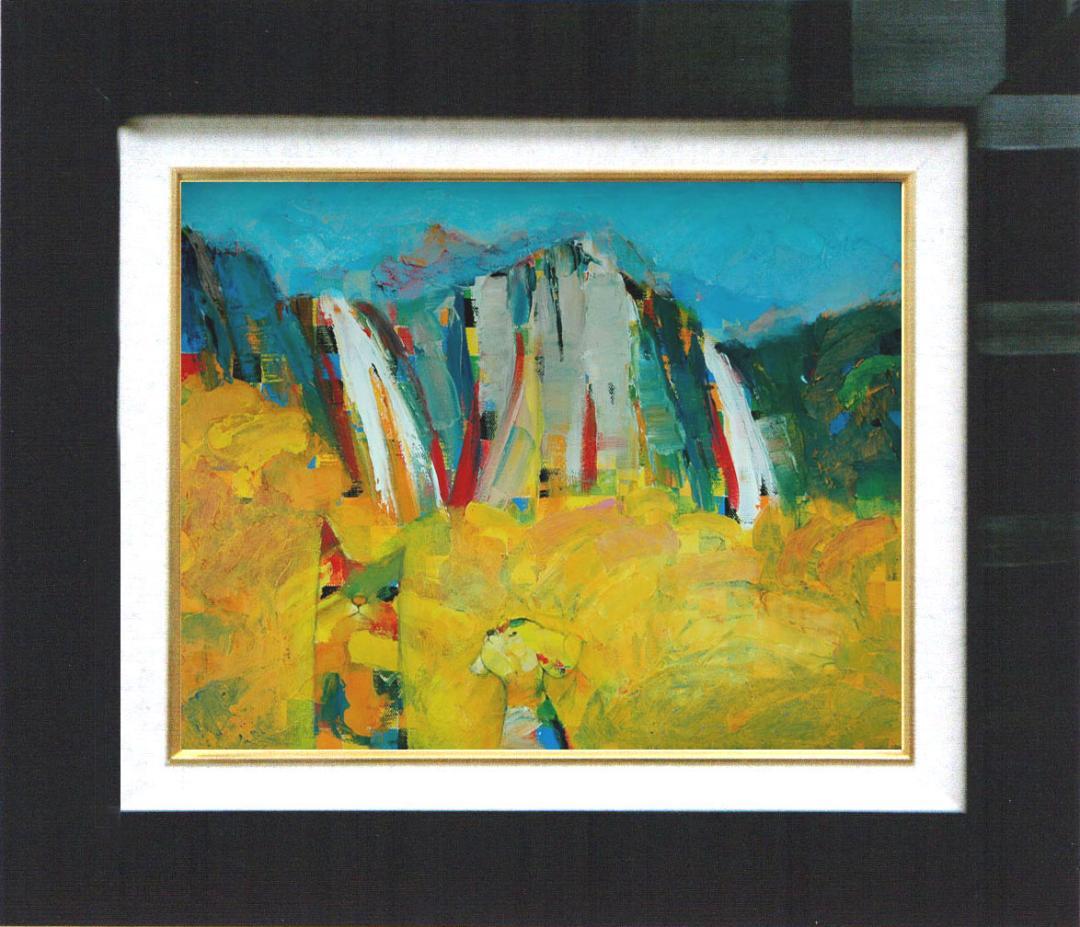 油絵 菅家令子 絵 絵画インテリア額付(青緑＋金色の枠)uF6-071119犬猫