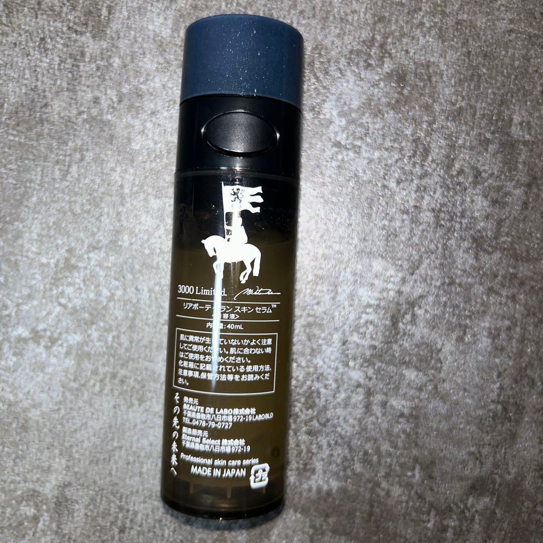 化粧水・ローション・トナー RELA BEAUTE GRAND SKIN SERUM 40ml