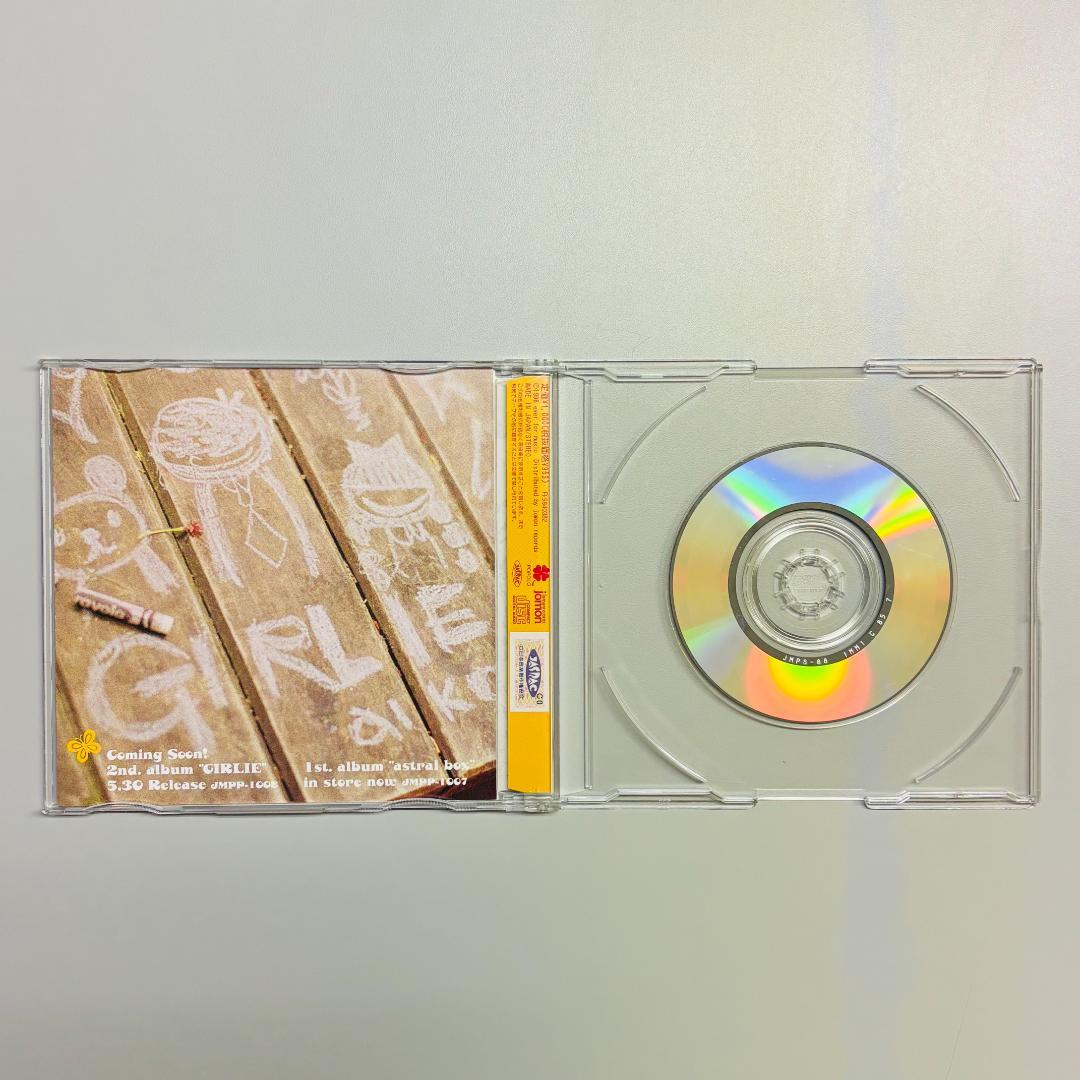 【フォロー割・希少・セットのみ】aiko インディーズ 廃番CD3枚セット