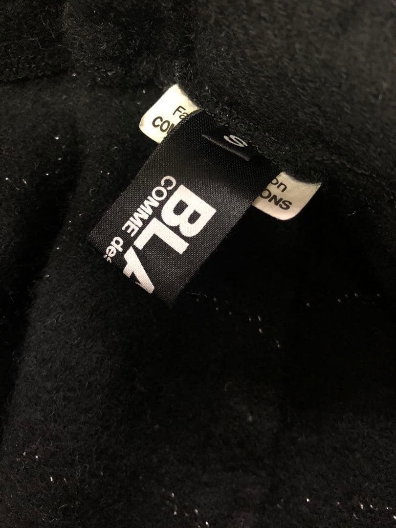 BLACK COMME des GARCONS ラメステッチウールサルエルパンツ