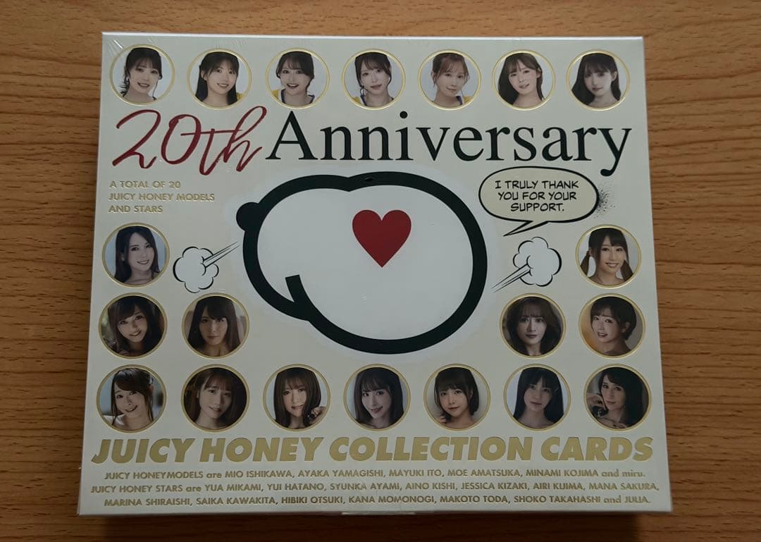 ジューシーハニー 20th Anniversary 新品未開封1BOX