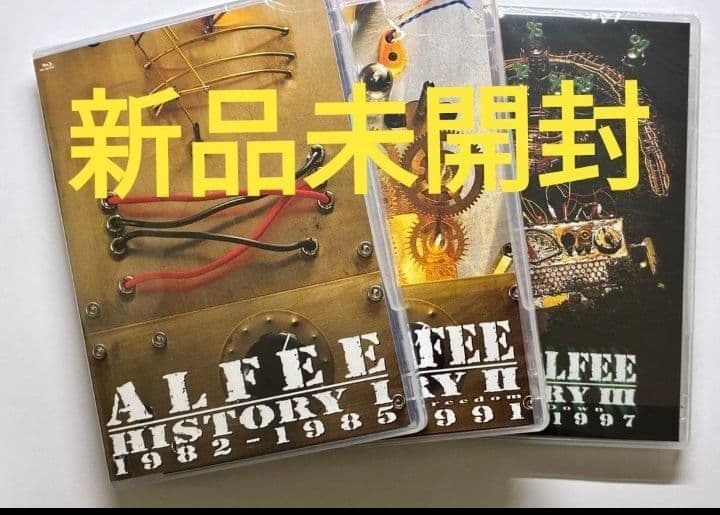 新品未開封 ALFEE HISTORY Blu-ray 3本セット