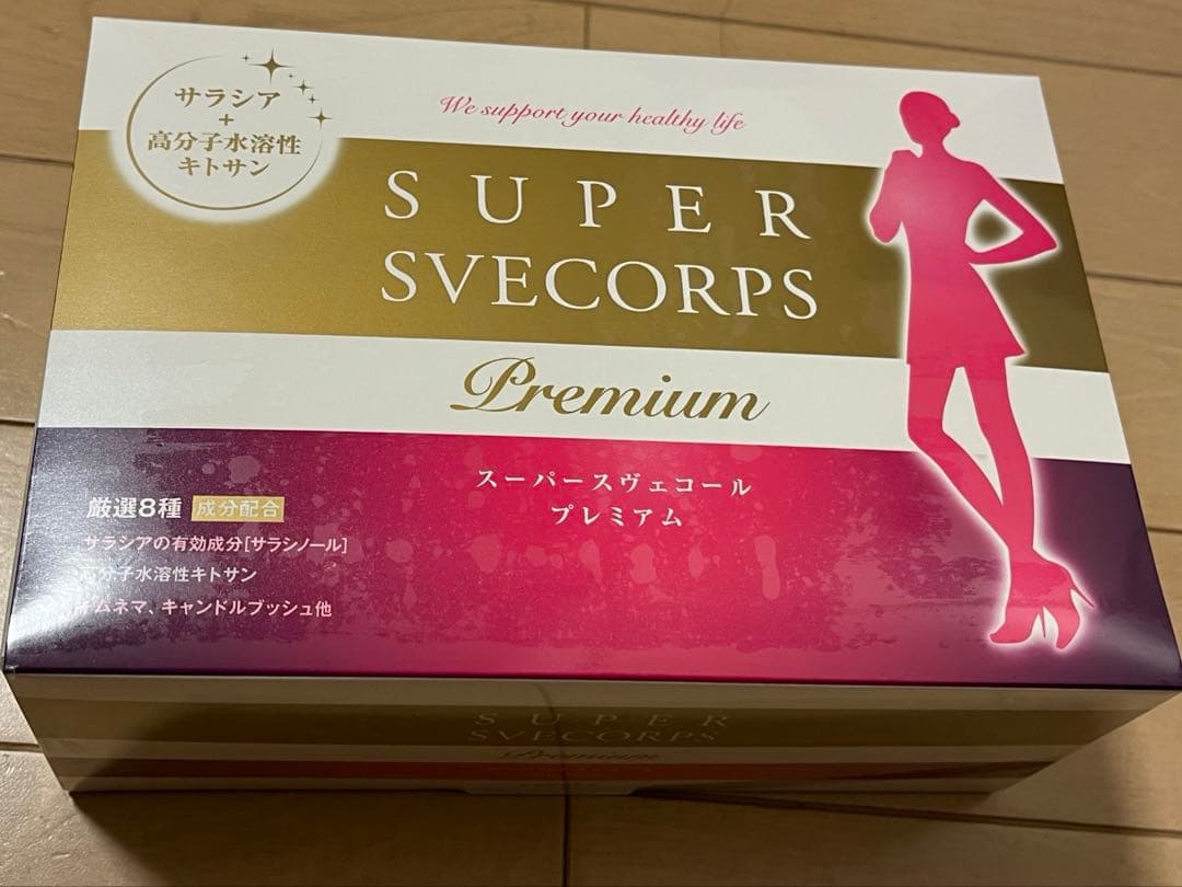 スーパースヴェコール プレミアム【1箱4粒×90包】