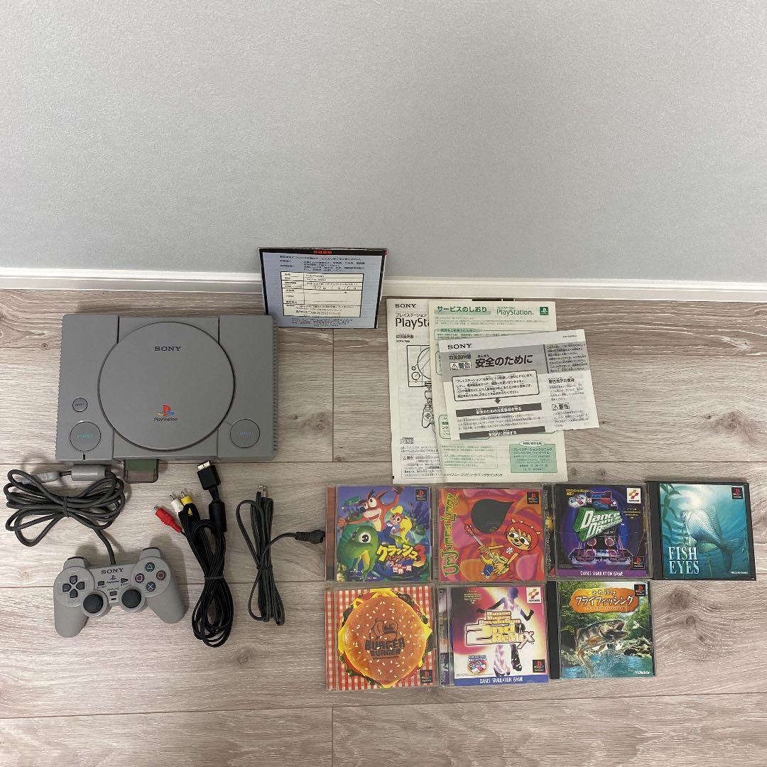 SONY PlayStationプレイステーション　本体　ソフト付き