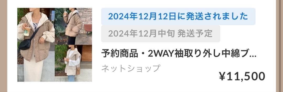 BLATE 2way 袖取り外し可能　中綿　ブルゾン　ベスト