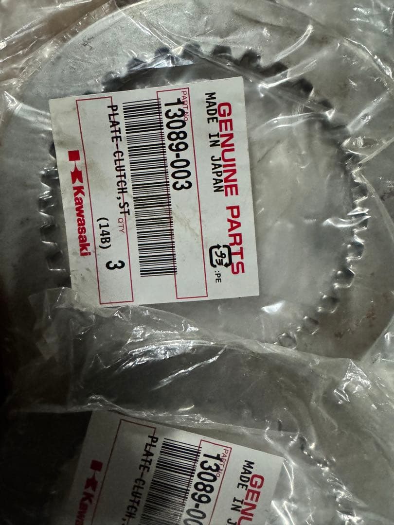 クラッチ板、鉄分プレート　KH400.KH250.マッハ