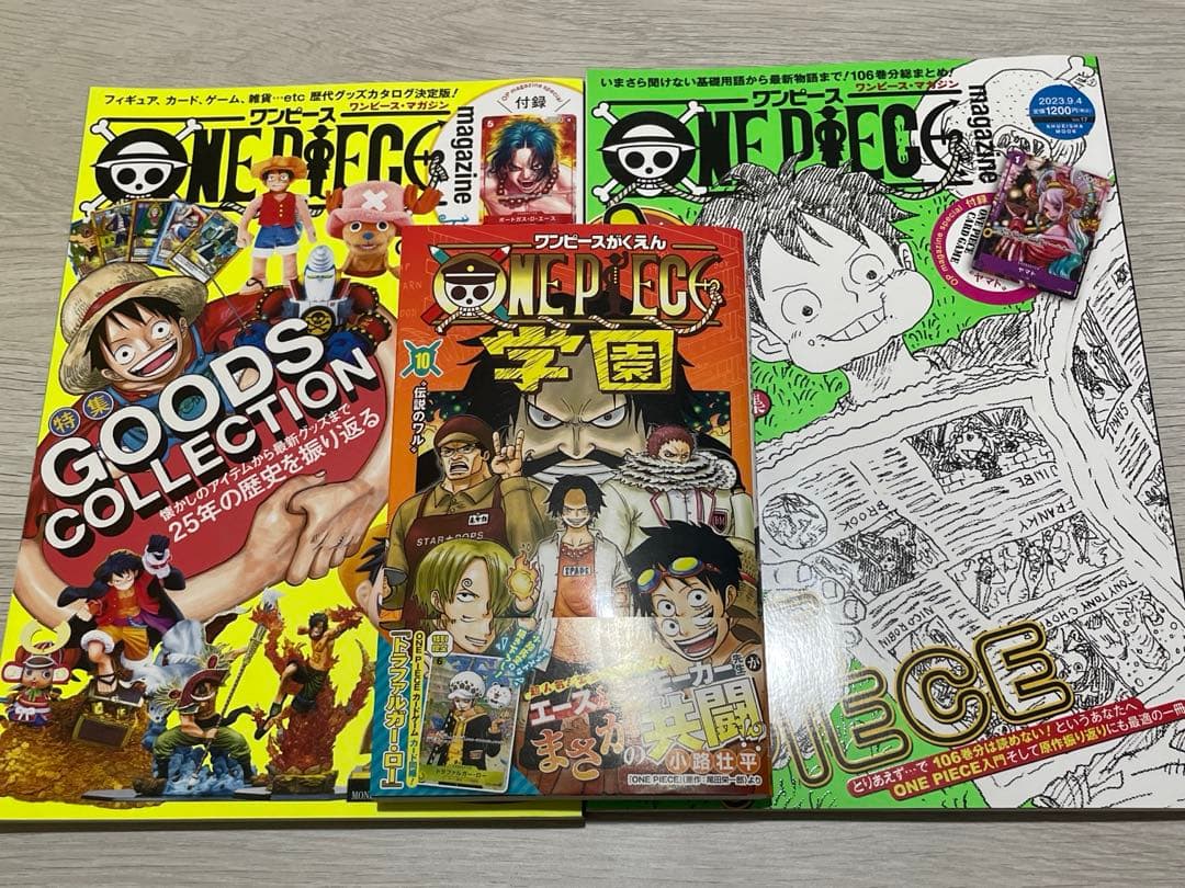 ワンピース学園 10巻　セット　one piece magazine 16 17
